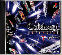 Culdcept Expansion Plus JP Playstation JP box art
